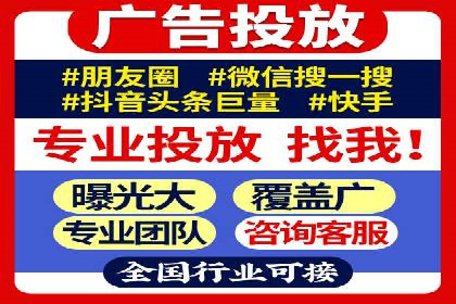 百度推广代运营的客户案例：从失败到成功的逆袭